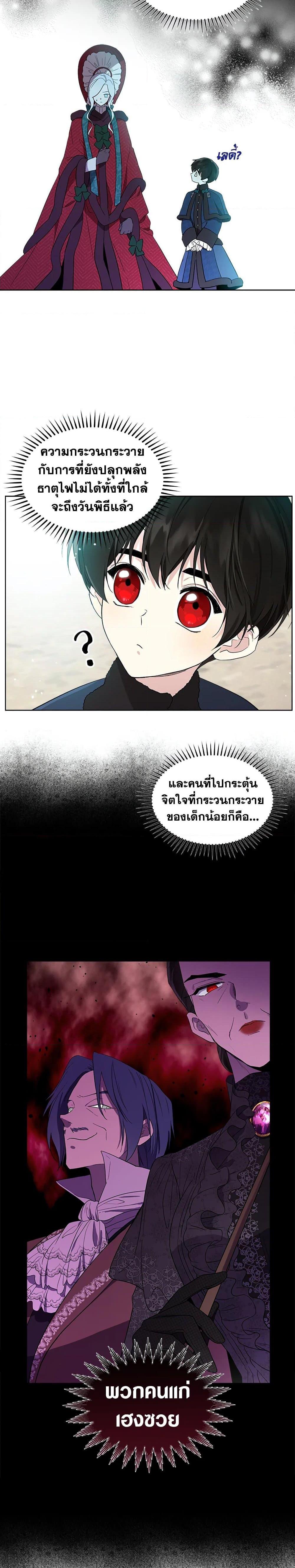 Manga-lc-com อ่านมังงะ อ่านการ์ตูน ออนไลน์ ฟรี I Became the Male Lead’s Stepmother ตอนที่ 1 2 3 4 5 6 7 8 9 10 11 12 13 14 ฟรี ไม่มีโฆษณา Manga-lc - อ่าน มังงะ อ่าน การ์ตูน ออนไลน์ อ่านมังงะ ฟรี