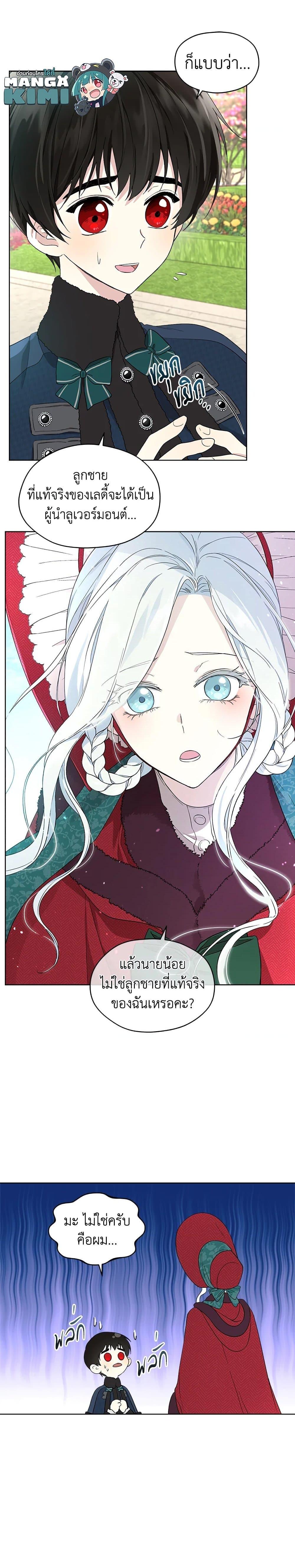 Manga-lc-com อ่านมังงะ อ่านการ์ตูน ออนไลน์ ฟรี I Became the Male Lead’s Stepmother ตอนที่ 1 2 3 4 5 6 7 8 9 10 11 12 13 14 ฟรี ไม่มีโฆษณา Manga-lc - อ่าน มังงะ อ่าน การ์ตูน ออนไลน์ อ่านมังงะ ฟรี