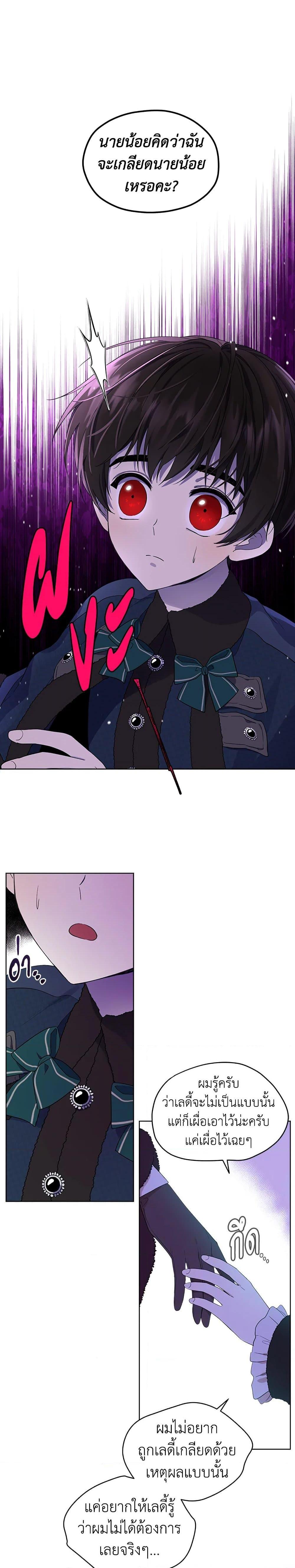 Manga-lc-com อ่านมังงะ อ่านการ์ตูน ออนไลน์ ฟรี I Became the Male Lead’s Stepmother ตอนที่ 1 2 3 4 5 6 7 8 9 10 11 12 13 14 ฟรี ไม่มีโฆษณา Manga-lc - อ่าน มังงะ อ่าน การ์ตูน ออนไลน์ อ่านมังงะ ฟรี