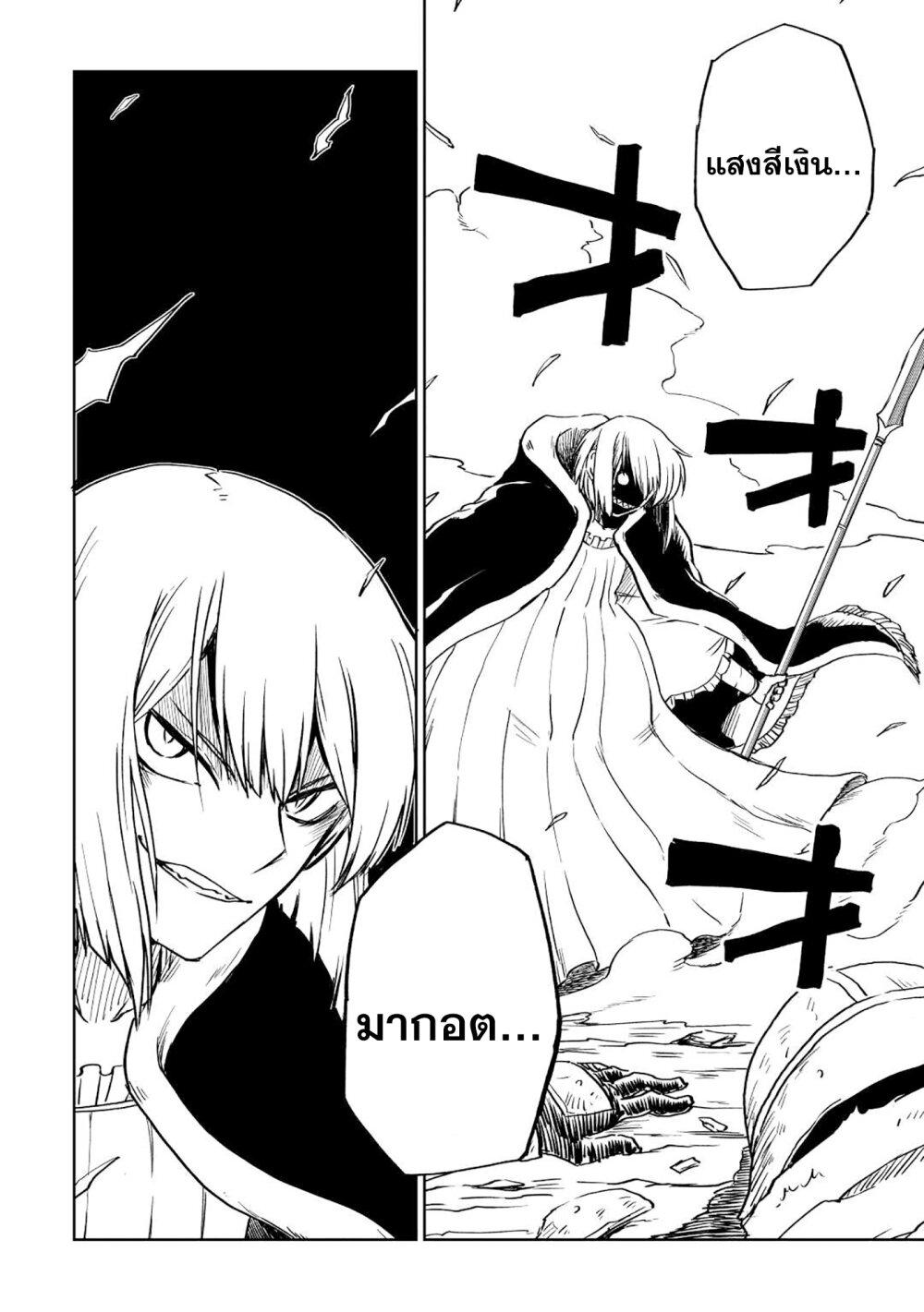 Manga-lc-com อ่านมังงะ อ่านการ์ตูน ออนไลน์ ฟรี Isekai Tensei Soudouki ตอนที่ 1 2 3 4 5 6 7 8 9 10 11 12 13 14 ฟรี ไม่มีโฆษณา Manga-lc - อ่าน มังงะ อ่าน การ์ตูน ออนไลน์ อ่านมังงะ ฟรี