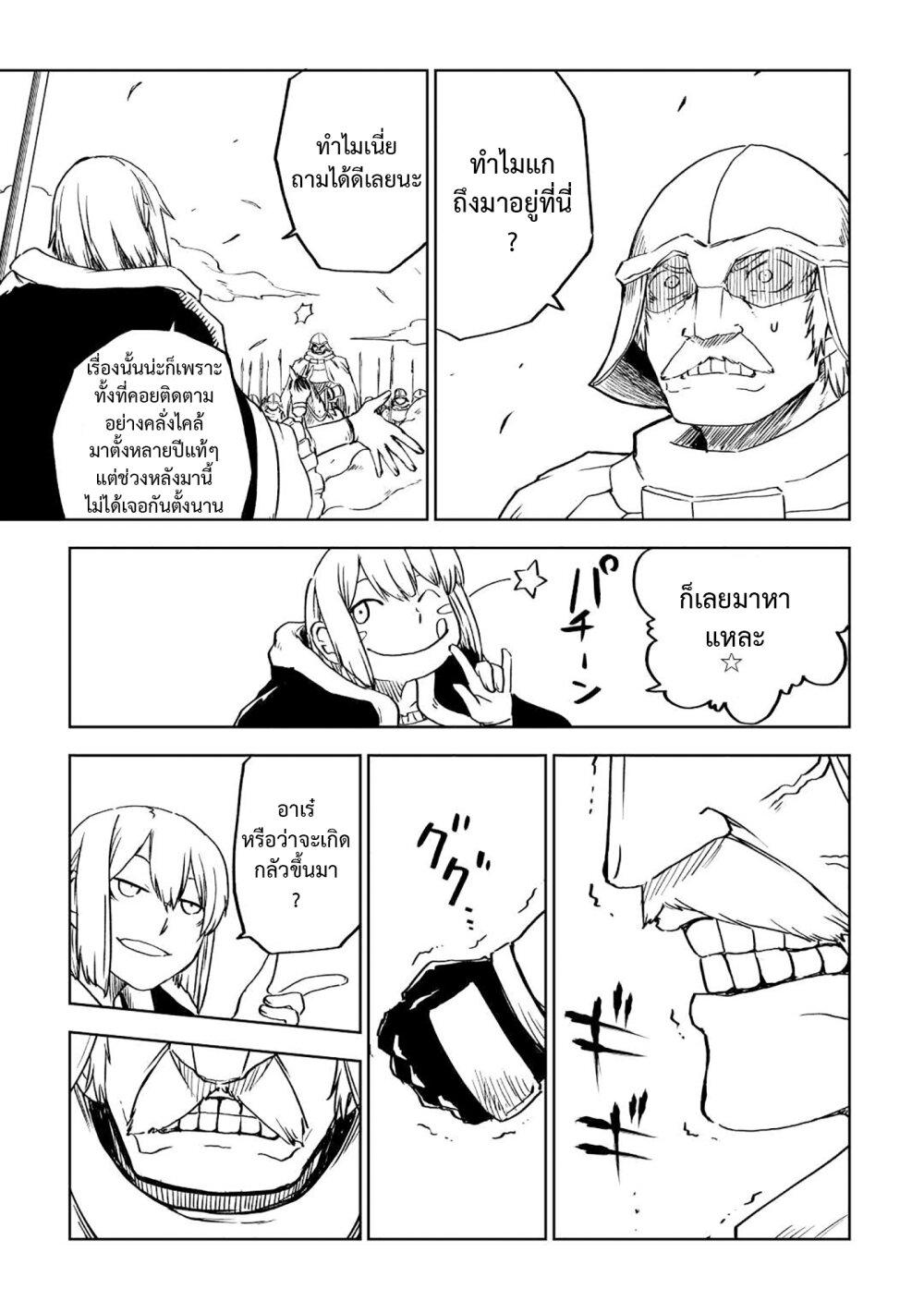 Manga-lc-com อ่านมังงะ อ่านการ์ตูน ออนไลน์ ฟรี Isekai Tensei Soudouki ตอนที่ 1 2 3 4 5 6 7 8 9 10 11 12 13 14 ฟรี ไม่มีโฆษณา Manga-lc - อ่าน มังงะ อ่าน การ์ตูน ออนไลน์ อ่านมังงะ ฟรี