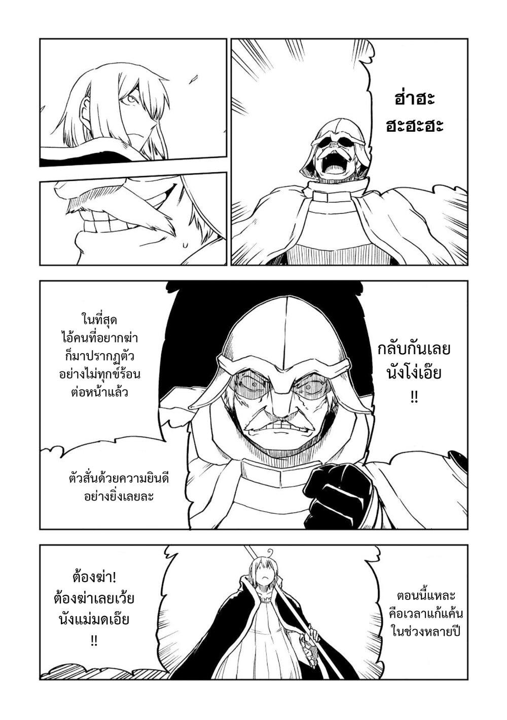 Manga-lc-com อ่านมังงะ อ่านการ์ตูน ออนไลน์ ฟรี Isekai Tensei Soudouki ตอนที่ 1 2 3 4 5 6 7 8 9 10 11 12 13 14 ฟรี ไม่มีโฆษณา Manga-lc - อ่าน มังงะ อ่าน การ์ตูน ออนไลน์ อ่านมังงะ ฟรี