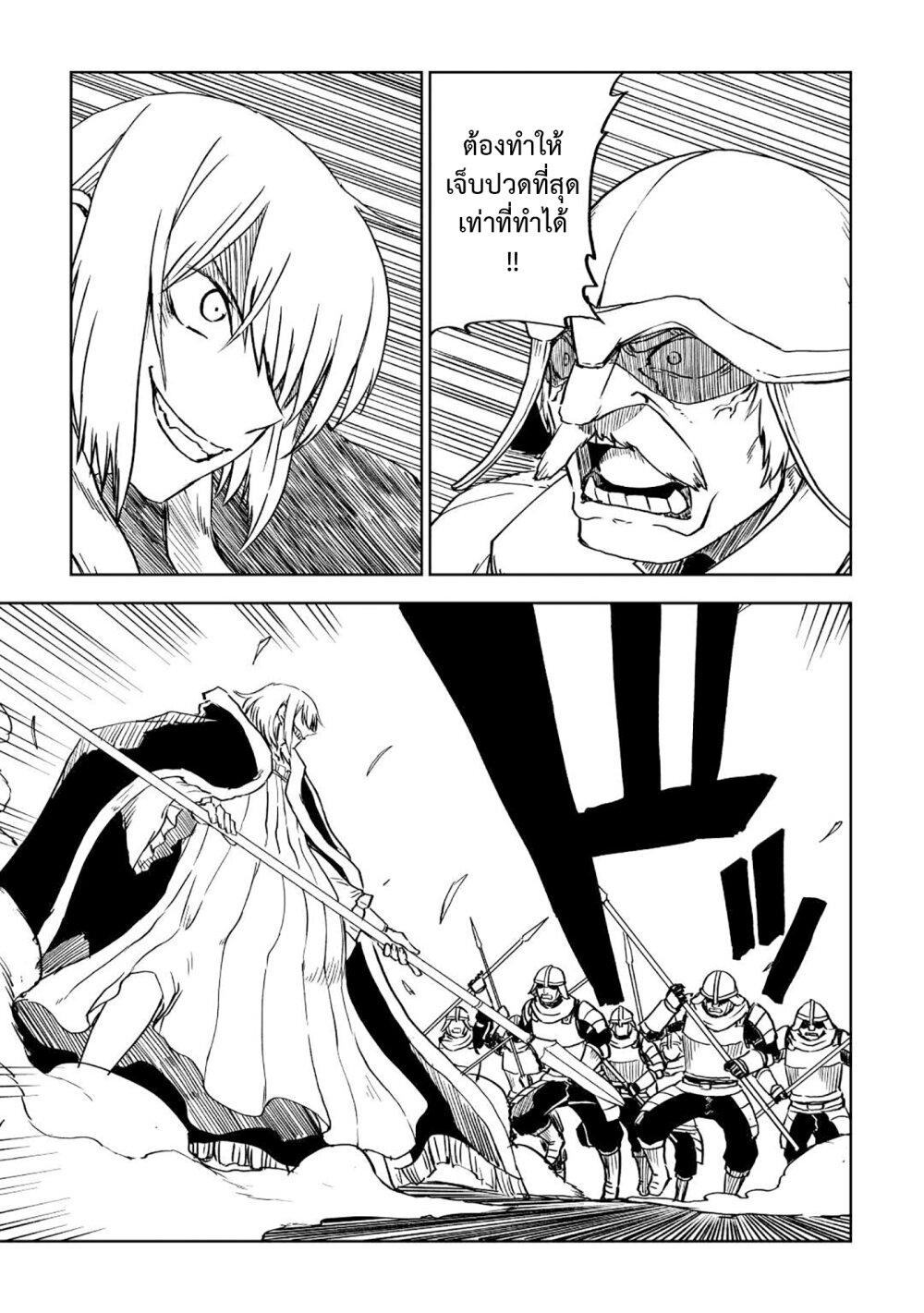 Manga-lc-com อ่านมังงะ อ่านการ์ตูน ออนไลน์ ฟรี Isekai Tensei Soudouki ตอนที่ 1 2 3 4 5 6 7 8 9 10 11 12 13 14 ฟรี ไม่มีโฆษณา Manga-lc - อ่าน มังงะ อ่าน การ์ตูน ออนไลน์ อ่านมังงะ ฟรี