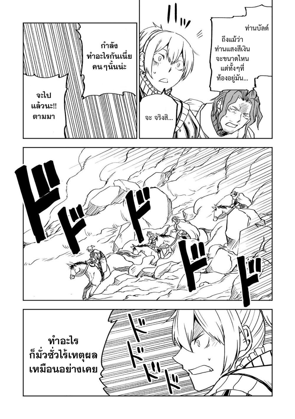 Manga-lc-com อ่านมังงะ อ่านการ์ตูน ออนไลน์ ฟรี Isekai Tensei Soudouki ตอนที่ 1 2 3 4 5 6 7 8 9 10 11 12 13 14 ฟรี ไม่มีโฆษณา Manga-lc - อ่าน มังงะ อ่าน การ์ตูน ออนไลน์ อ่านมังงะ ฟรี