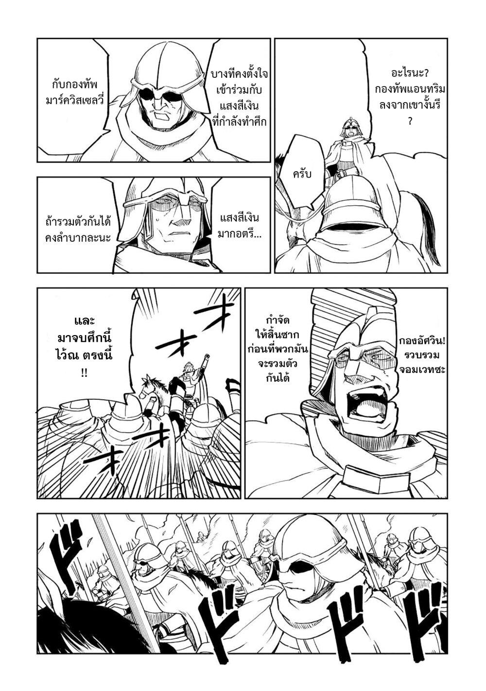 Manga-lc-com อ่านมังงะ อ่านการ์ตูน ออนไลน์ ฟรี Isekai Tensei Soudouki ตอนที่ 1 2 3 4 5 6 7 8 9 10 11 12 13 14 ฟรี ไม่มีโฆษณา Manga-lc - อ่าน มังงะ อ่าน การ์ตูน ออนไลน์ อ่านมังงะ ฟรี