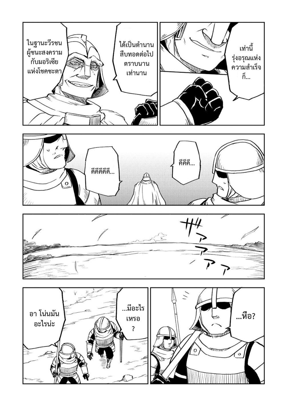 Manga-lc-com อ่านมังงะ อ่านการ์ตูน ออนไลน์ ฟรี Isekai Tensei Soudouki ตอนที่ 1 2 3 4 5 6 7 8 9 10 11 12 13 14 ฟรี ไม่มีโฆษณา Manga-lc - อ่าน มังงะ อ่าน การ์ตูน ออนไลน์ อ่านมังงะ ฟรี