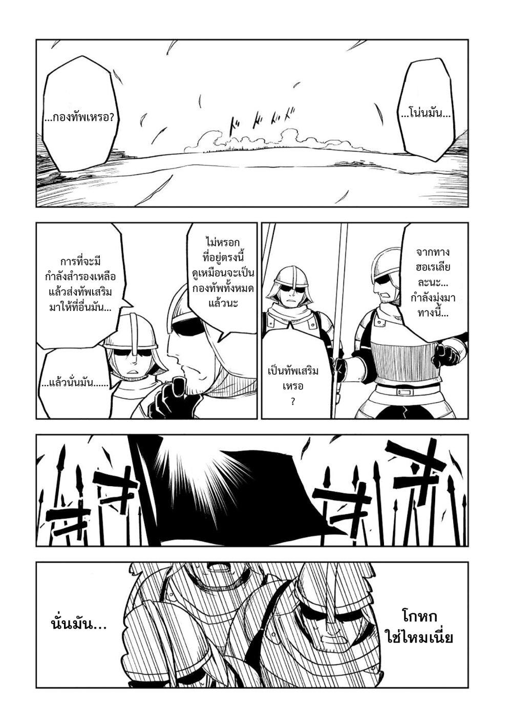 Manga-lc-com อ่านมังงะ อ่านการ์ตูน ออนไลน์ ฟรี Isekai Tensei Soudouki ตอนที่ 1 2 3 4 5 6 7 8 9 10 11 12 13 14 ฟรี ไม่มีโฆษณา Manga-lc - อ่าน มังงะ อ่าน การ์ตูน ออนไลน์ อ่านมังงะ ฟรี