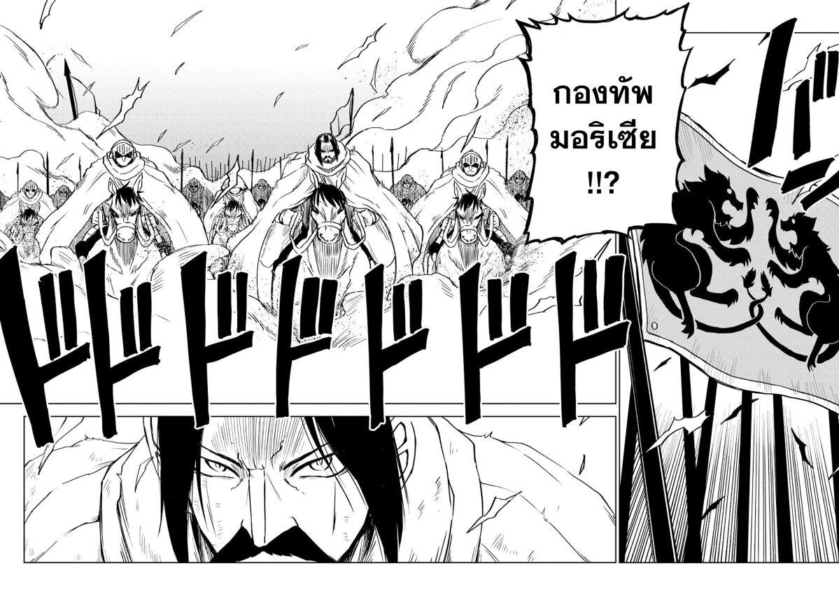 Manga-lc-com อ่านมังงะ อ่านการ์ตูน ออนไลน์ ฟรี Isekai Tensei Soudouki ตอนที่ 1 2 3 4 5 6 7 8 9 10 11 12 13 14 ฟรี ไม่มีโฆษณา Manga-lc - อ่าน มังงะ อ่าน การ์ตูน ออนไลน์ อ่านมังงะ ฟรี