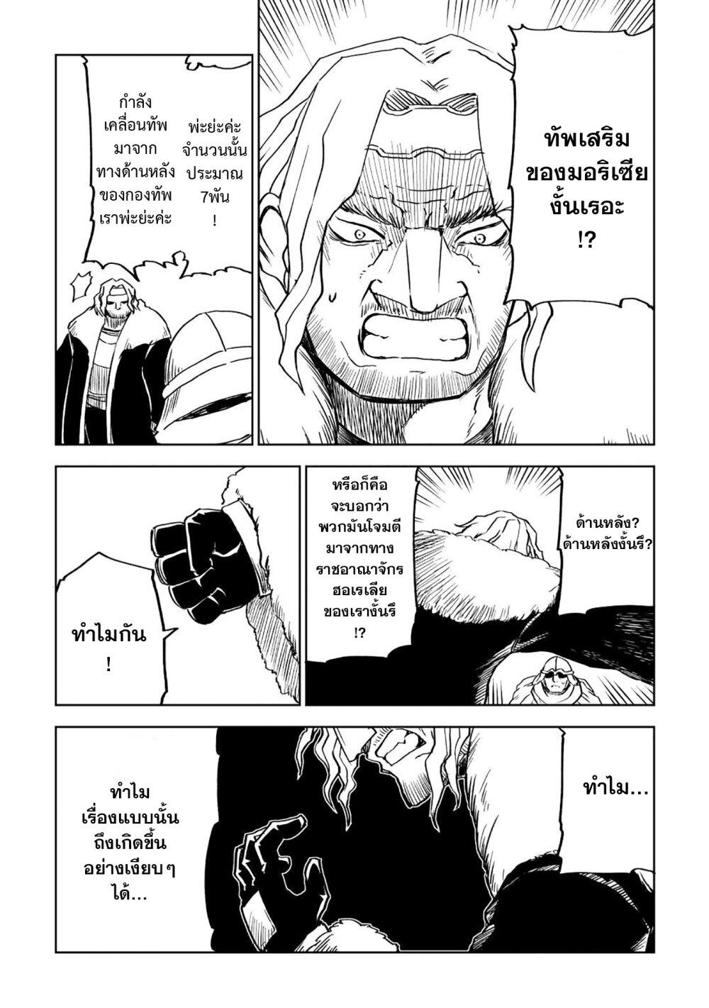 Manga-lc-com อ่านมังงะ อ่านการ์ตูน ออนไลน์ ฟรี Isekai Tensei Soudouki ตอนที่ 1 2 3 4 5 6 7 8 9 10 11 12 13 14 ฟรี ไม่มีโฆษณา Manga-lc - อ่าน มังงะ อ่าน การ์ตูน ออนไลน์ อ่านมังงะ ฟรี