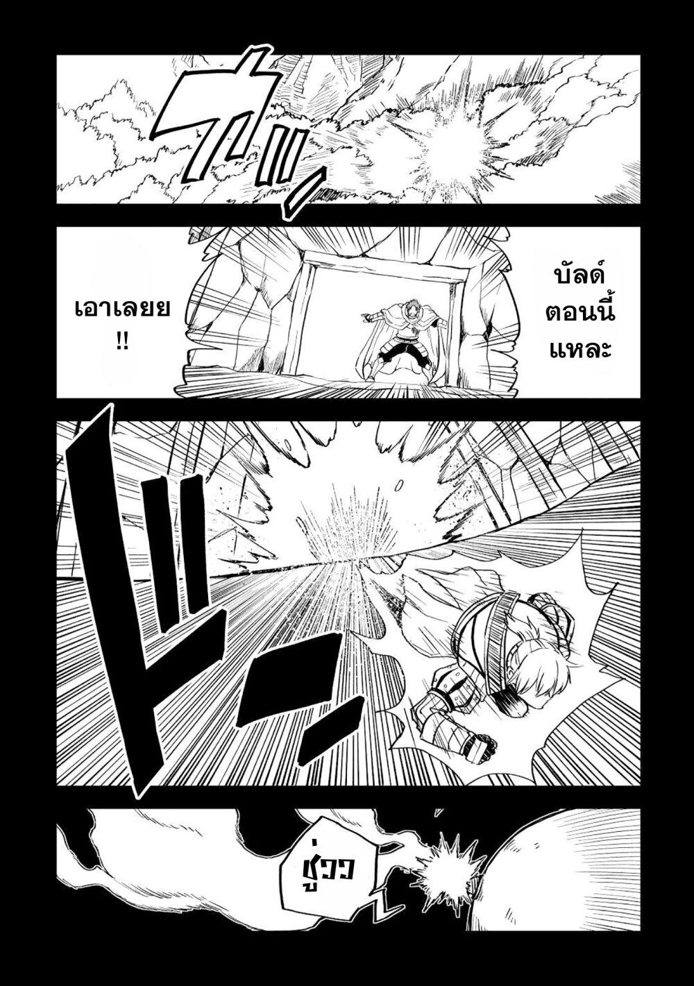 Manga-lc-com อ่านมังงะ อ่านการ์ตูน ออนไลน์ ฟรี Isekai Tensei Soudouki ตอนที่ 1 2 3 4 5 6 7 8 9 10 11 12 13 14 ฟรี ไม่มีโฆษณา Manga-lc - อ่าน มังงะ อ่าน การ์ตูน ออนไลน์ อ่านมังงะ ฟรี