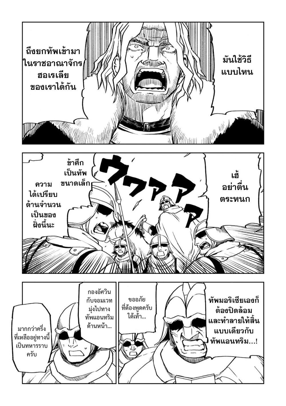 Manga-lc-com อ่านมังงะ อ่านการ์ตูน ออนไลน์ ฟรี Isekai Tensei Soudouki ตอนที่ 1 2 3 4 5 6 7 8 9 10 11 12 13 14 ฟรี ไม่มีโฆษณา Manga-lc - อ่าน มังงะ อ่าน การ์ตูน ออนไลน์ อ่านมังงะ ฟรี