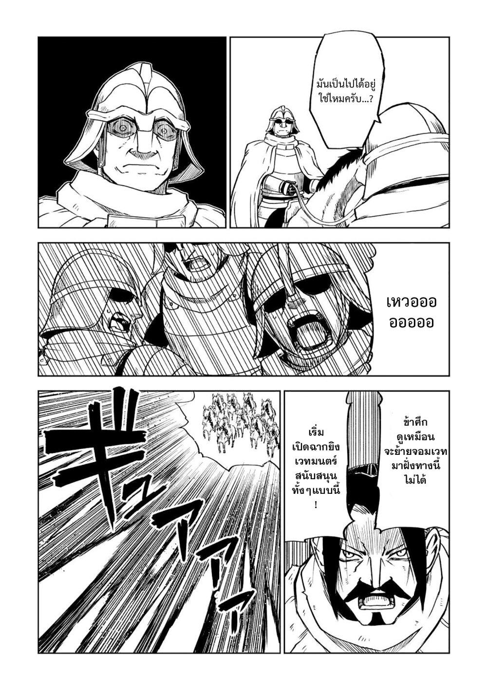 Manga-lc-com อ่านมังงะ อ่านการ์ตูน ออนไลน์ ฟรี Isekai Tensei Soudouki ตอนที่ 1 2 3 4 5 6 7 8 9 10 11 12 13 14 ฟรี ไม่มีโฆษณา Manga-lc - อ่าน มังงะ อ่าน การ์ตูน ออนไลน์ อ่านมังงะ ฟรี