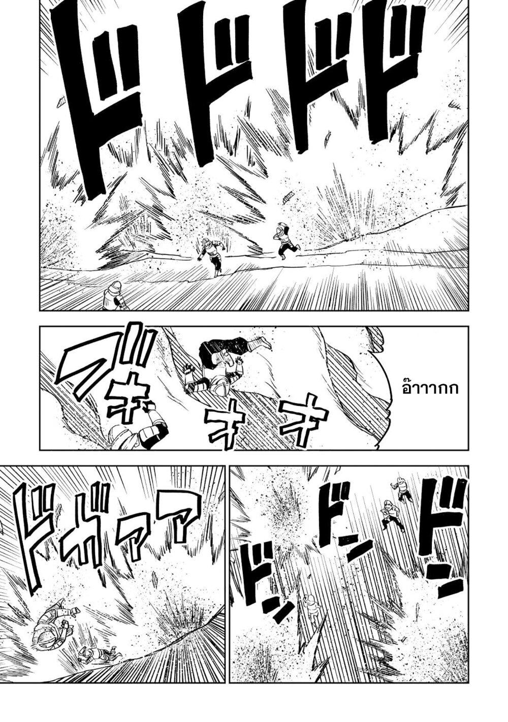 Manga-lc-com อ่านมังงะ อ่านการ์ตูน ออนไลน์ ฟรี Isekai Tensei Soudouki ตอนที่ 1 2 3 4 5 6 7 8 9 10 11 12 13 14 ฟรี ไม่มีโฆษณา Manga-lc - อ่าน มังงะ อ่าน การ์ตูน ออนไลน์ อ่านมังงะ ฟรี