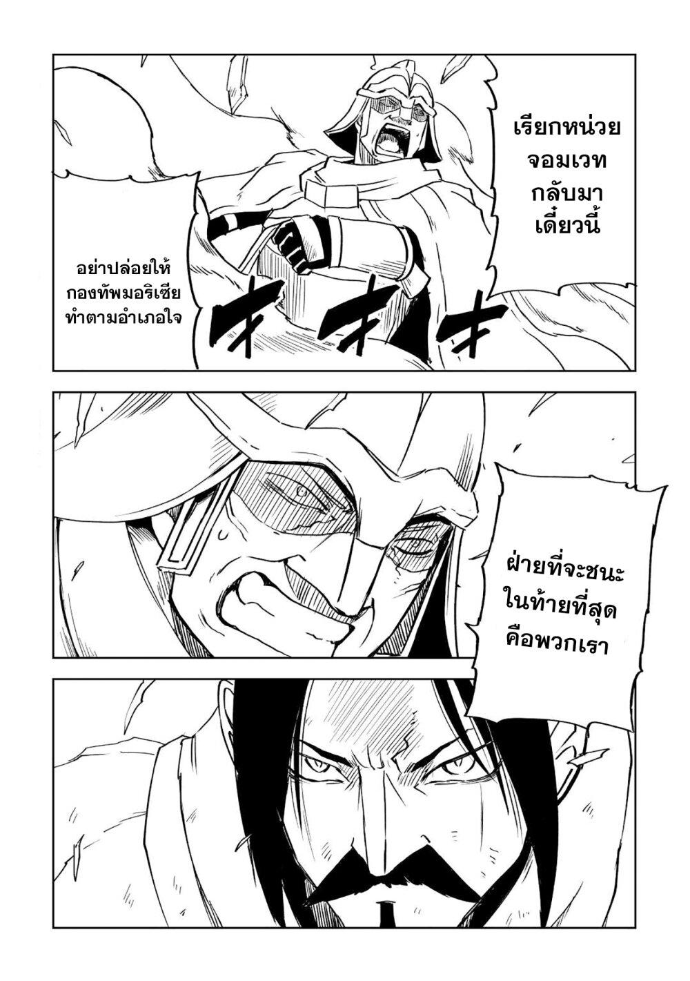 Manga-lc-com อ่านมังงะ อ่านการ์ตูน ออนไลน์ ฟรี Isekai Tensei Soudouki ตอนที่ 1 2 3 4 5 6 7 8 9 10 11 12 13 14 ฟรี ไม่มีโฆษณา Manga-lc - อ่าน มังงะ อ่าน การ์ตูน ออนไลน์ อ่านมังงะ ฟรี