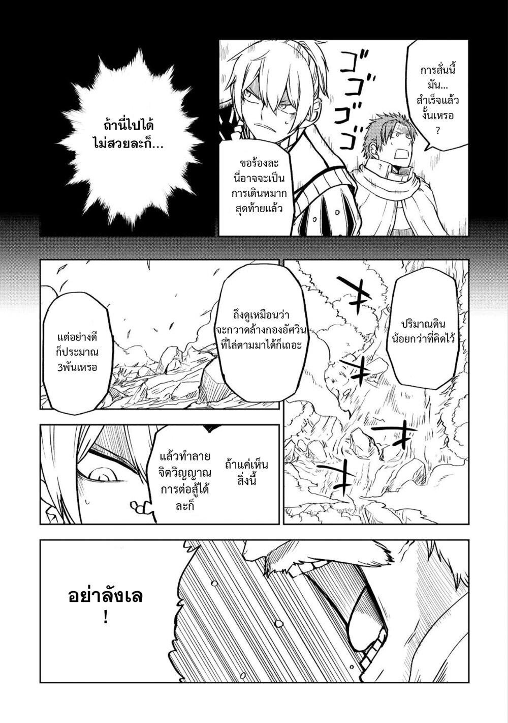 Manga-lc-com อ่านมังงะ อ่านการ์ตูน ออนไลน์ ฟรี Isekai Tensei Soudouki ตอนที่ 1 2 3 4 5 6 7 8 9 10 11 12 13 14 ฟรี ไม่มีโฆษณา Manga-lc - อ่าน มังงะ อ่าน การ์ตูน ออนไลน์ อ่านมังงะ ฟรี