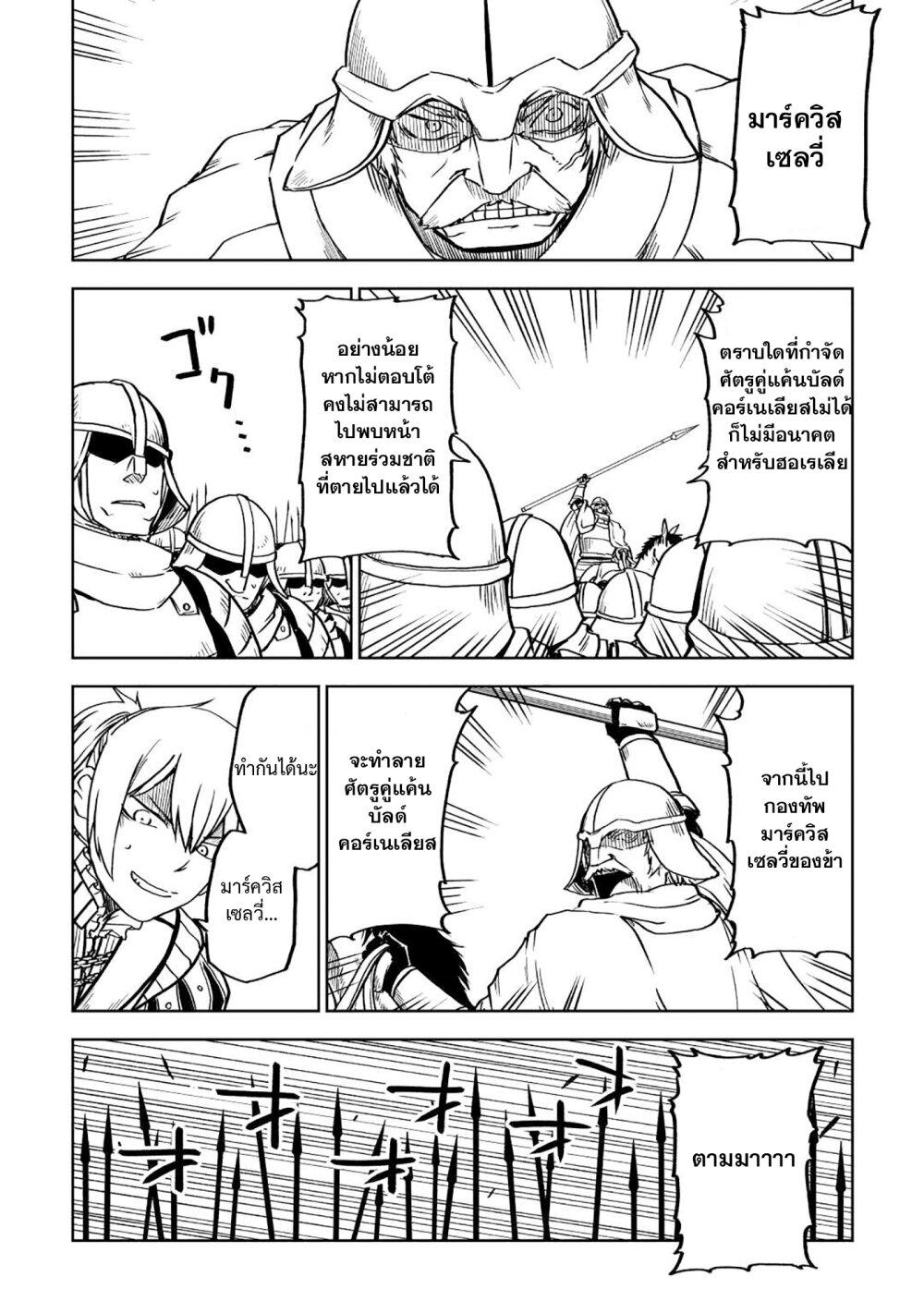 Manga-lc-com อ่านมังงะ อ่านการ์ตูน ออนไลน์ ฟรี Isekai Tensei Soudouki ตอนที่ 1 2 3 4 5 6 7 8 9 10 11 12 13 14 ฟรี ไม่มีโฆษณา Manga-lc - อ่าน มังงะ อ่าน การ์ตูน ออนไลน์ อ่านมังงะ ฟรี