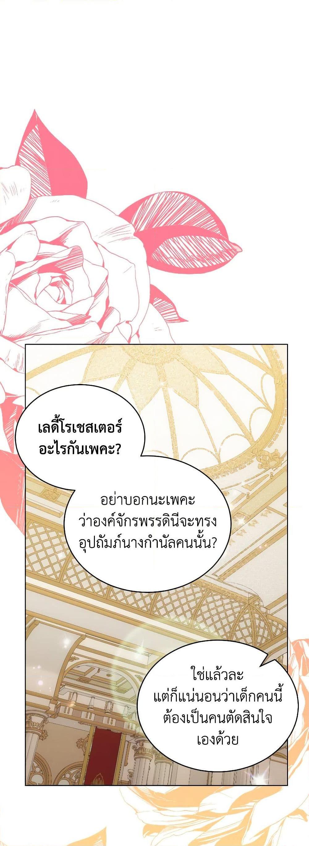 Manga-lc-com อ่านมังงะ อ่านการ์ตูน ออนไลน์ ฟรี The Evil Empress Loves Me So Much ตอนที่ 1 2 3 4 5 6 7 8 9 10 11 12 13 14 ฟรี ไม่มีโฆษณา Manga-lc - อ่าน มังงะ อ่าน การ์ตูน ออนไลน์ อ่านมังงะ ฟรี