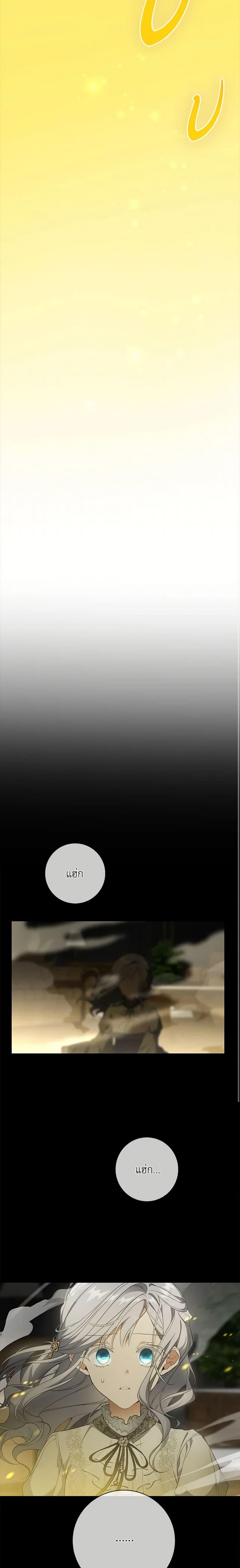 Manga-lc-com อ่านมังงะ อ่านการ์ตูน ออนไลน์ ฟรี Into The Light Once Again ตอนที่ 1 2 3 4 5 6 7 8 9 10 11 12 13 14 ฟรี ไม่มีโฆษณา Manga-lc - อ่าน มังงะ อ่าน การ์ตูน ออนไลน์ อ่านมังงะ ฟรี