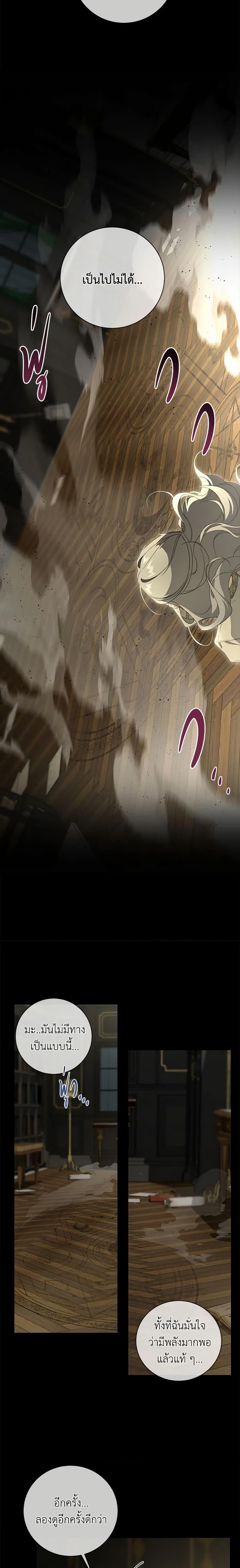 Manga-lc-com อ่านมังงะ อ่านการ์ตูน ออนไลน์ ฟรี Into The Light Once Again ตอนที่ 1 2 3 4 5 6 7 8 9 10 11 12 13 14 ฟรี ไม่มีโฆษณา Manga-lc - อ่าน มังงะ อ่าน การ์ตูน ออนไลน์ อ่านมังงะ ฟรี