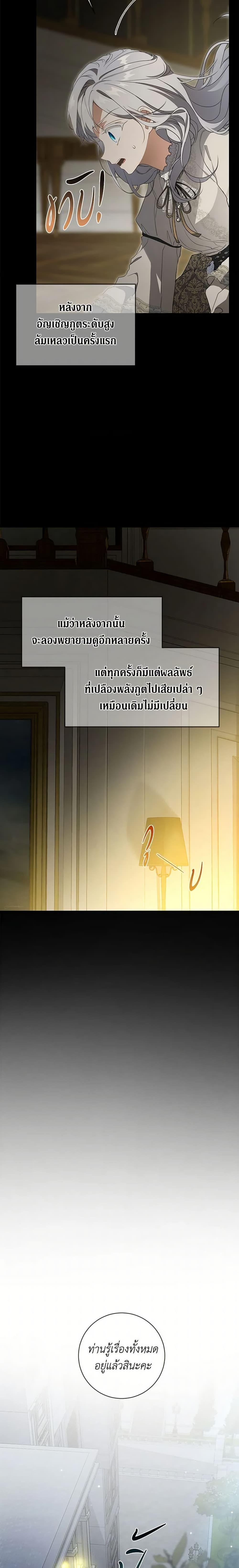 Manga-lc-com อ่านมังงะ อ่านการ์ตูน ออนไลน์ ฟรี Into The Light Once Again ตอนที่ 1 2 3 4 5 6 7 8 9 10 11 12 13 14 ฟรี ไม่มีโฆษณา Manga-lc - อ่าน มังงะ อ่าน การ์ตูน ออนไลน์ อ่านมังงะ ฟรี