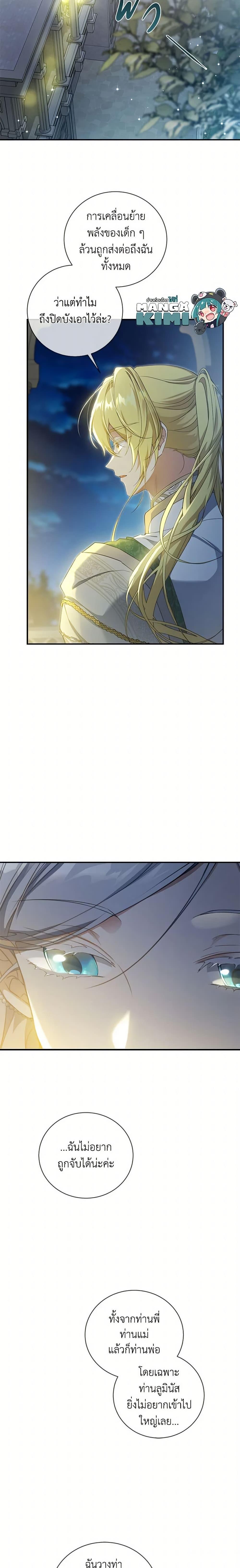 Manga-lc-com อ่านมังงะ อ่านการ์ตูน ออนไลน์ ฟรี Into The Light Once Again ตอนที่ 1 2 3 4 5 6 7 8 9 10 11 12 13 14 ฟรี ไม่มีโฆษณา Manga-lc - อ่าน มังงะ อ่าน การ์ตูน ออนไลน์ อ่านมังงะ ฟรี