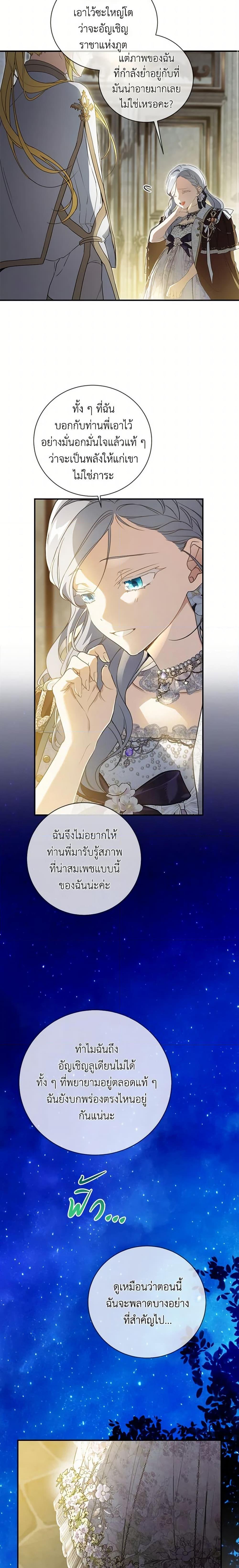 Manga-lc-com อ่านมังงะ อ่านการ์ตูน ออนไลน์ ฟรี Into The Light Once Again ตอนที่ 1 2 3 4 5 6 7 8 9 10 11 12 13 14 ฟรี ไม่มีโฆษณา Manga-lc - อ่าน มังงะ อ่าน การ์ตูน ออนไลน์ อ่านมังงะ ฟรี