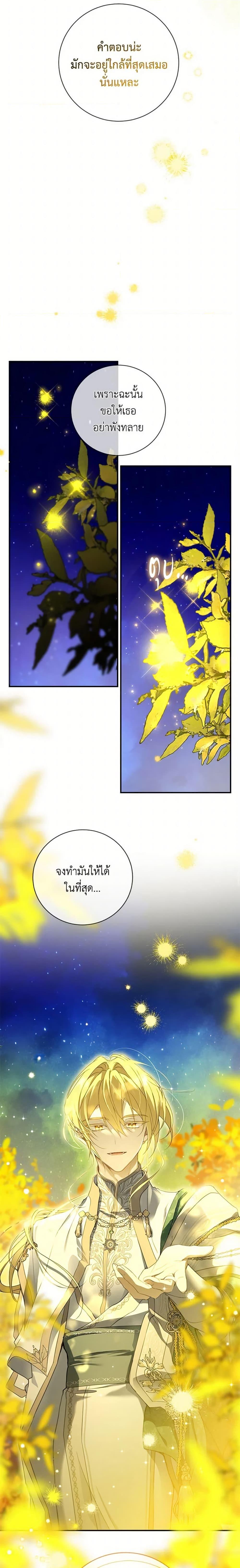 Manga-lc-com อ่านมังงะ อ่านการ์ตูน ออนไลน์ ฟรี Into The Light Once Again ตอนที่ 1 2 3 4 5 6 7 8 9 10 11 12 13 14 ฟรี ไม่มีโฆษณา Manga-lc - อ่าน มังงะ อ่าน การ์ตูน ออนไลน์ อ่านมังงะ ฟรี