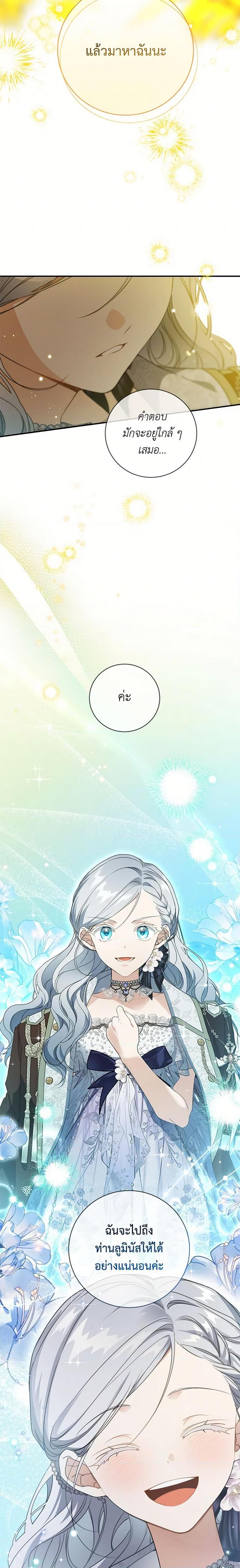 Manga-lc-com อ่านมังงะ อ่านการ์ตูน ออนไลน์ ฟรี Into The Light Once Again ตอนที่ 1 2 3 4 5 6 7 8 9 10 11 12 13 14 ฟรี ไม่มีโฆษณา Manga-lc - อ่าน มังงะ อ่าน การ์ตูน ออนไลน์ อ่านมังงะ ฟรี