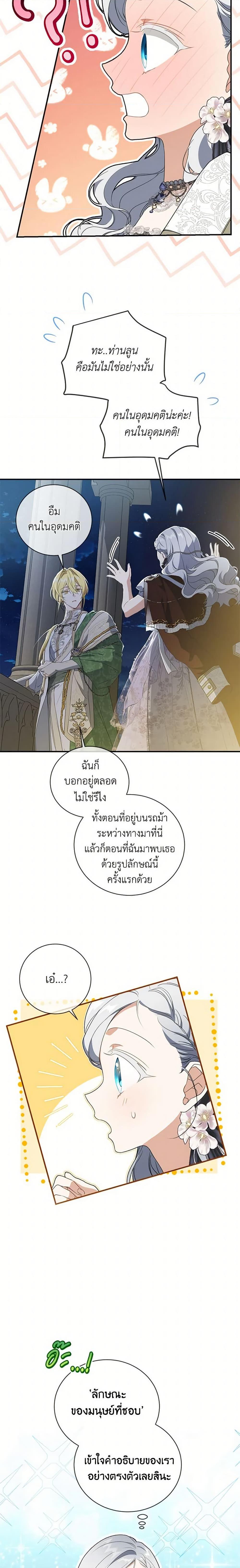 Manga-lc-com อ่านมังงะ อ่านการ์ตูน ออนไลน์ ฟรี Into The Light Once Again ตอนที่ 1 2 3 4 5 6 7 8 9 10 11 12 13 14 ฟรี ไม่มีโฆษณา Manga-lc - อ่าน มังงะ อ่าน การ์ตูน ออนไลน์ อ่านมังงะ ฟรี