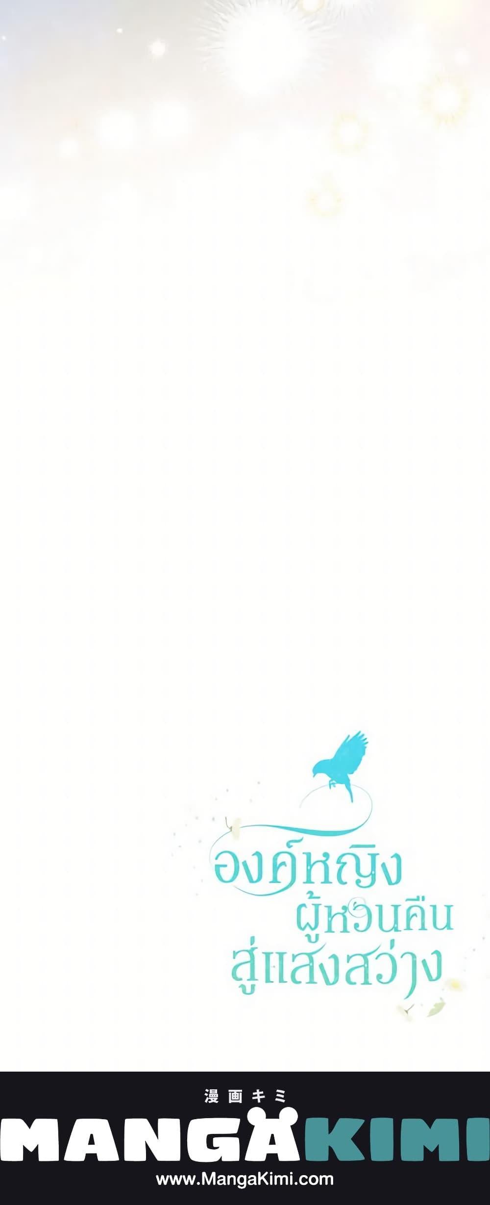 Manga-lc-com อ่านมังงะ อ่านการ์ตูน ออนไลน์ ฟรี Into The Light Once Again ตอนที่ 1 2 3 4 5 6 7 8 9 10 11 12 13 14 ฟรี ไม่มีโฆษณา Manga-lc - อ่าน มังงะ อ่าน การ์ตูน ออนไลน์ อ่านมังงะ ฟรี