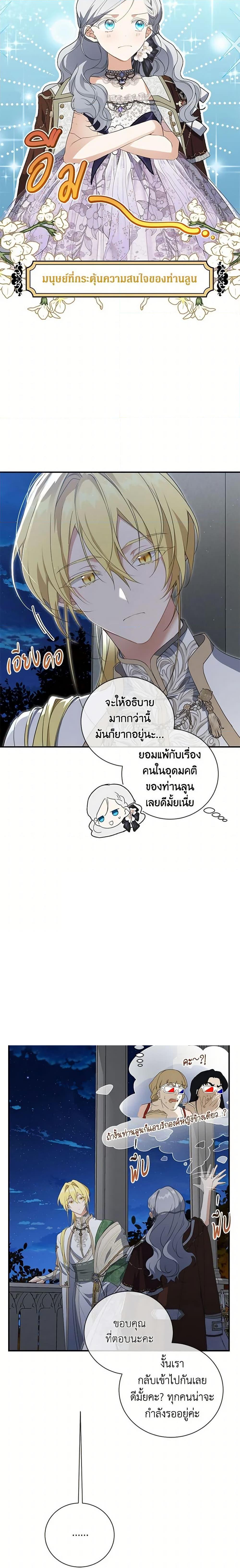 Manga-lc-com อ่านมังงะ อ่านการ์ตูน ออนไลน์ ฟรี Into The Light Once Again ตอนที่ 1 2 3 4 5 6 7 8 9 10 11 12 13 14 ฟรี ไม่มีโฆษณา Manga-lc - อ่าน มังงะ อ่าน การ์ตูน ออนไลน์ อ่านมังงะ ฟรี