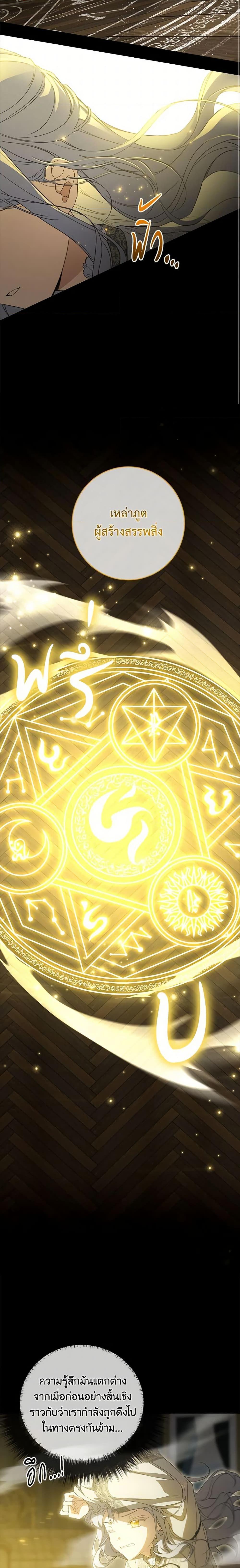 Manga-lc-com อ่านมังงะ อ่านการ์ตูน ออนไลน์ ฟรี Into The Light Once Again ตอนที่ 1 2 3 4 5 6 7 8 9 10 11 12 13 14 ฟรี ไม่มีโฆษณา Manga-lc - อ่าน มังงะ อ่าน การ์ตูน ออนไลน์ อ่านมังงะ ฟรี