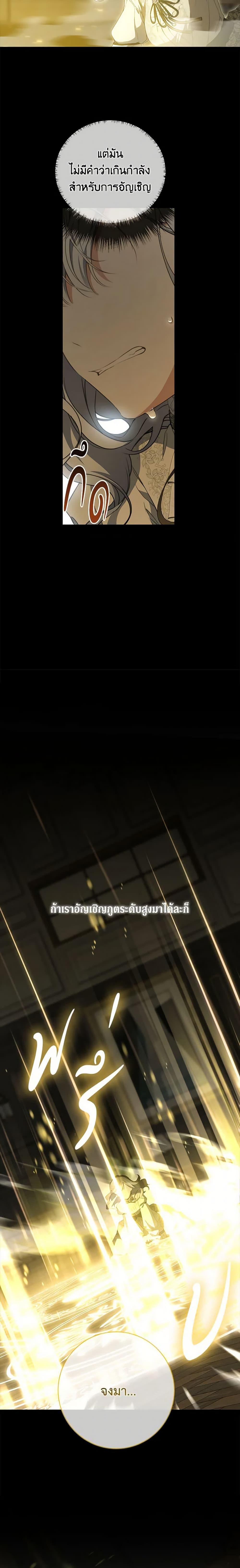 Manga-lc-com อ่านมังงะ อ่านการ์ตูน ออนไลน์ ฟรี Into The Light Once Again ตอนที่ 1 2 3 4 5 6 7 8 9 10 11 12 13 14 ฟรี ไม่มีโฆษณา Manga-lc - อ่าน มังงะ อ่าน การ์ตูน ออนไลน์ อ่านมังงะ ฟรี