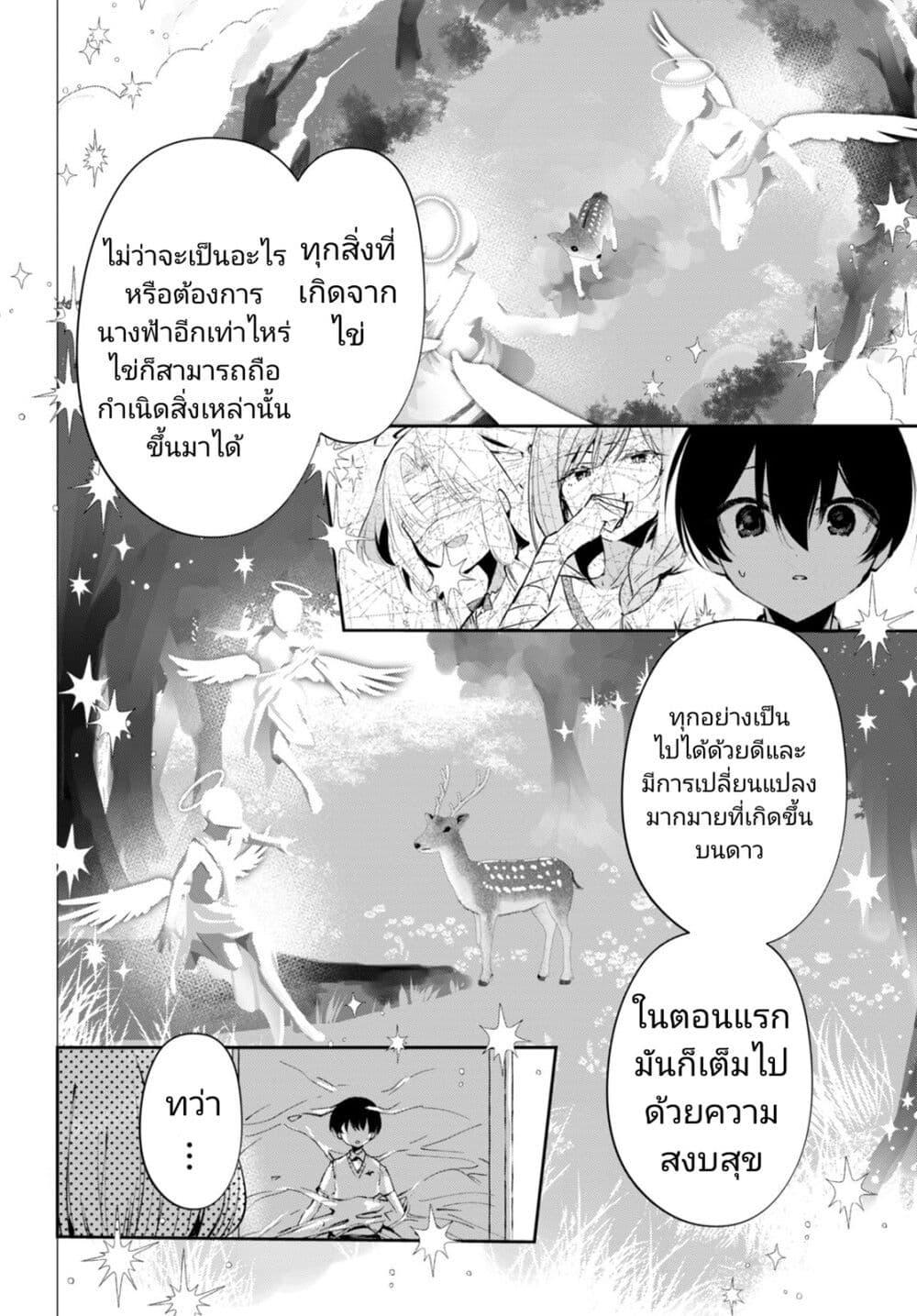 Manga-lc-com อ่านมังงะ อ่านการ์ตูน ออนไลน์ ฟรี Shuumatsu no Hanayome-sama ตอนที่ 1 2 3 4 5 6 7 8 9 10 11 12 13 14 ฟรี ไม่มีโฆษณา Manga-lc - อ่าน มังงะ อ่าน การ์ตูน ออนไลน์ อ่านมังงะ ฟรี