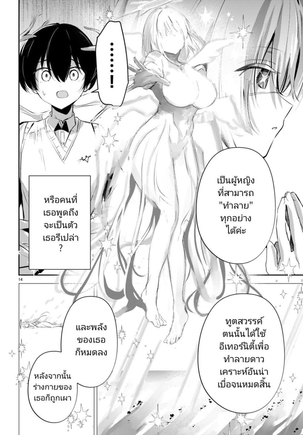 Manga-lc-com อ่านมังงะ อ่านการ์ตูน ออนไลน์ ฟรี Shuumatsu no Hanayome-sama ตอนที่ 1 2 3 4 5 6 7 8 9 10 11 12 13 14 ฟรี ไม่มีโฆษณา Manga-lc - อ่าน มังงะ อ่าน การ์ตูน ออนไลน์ อ่านมังงะ ฟรี