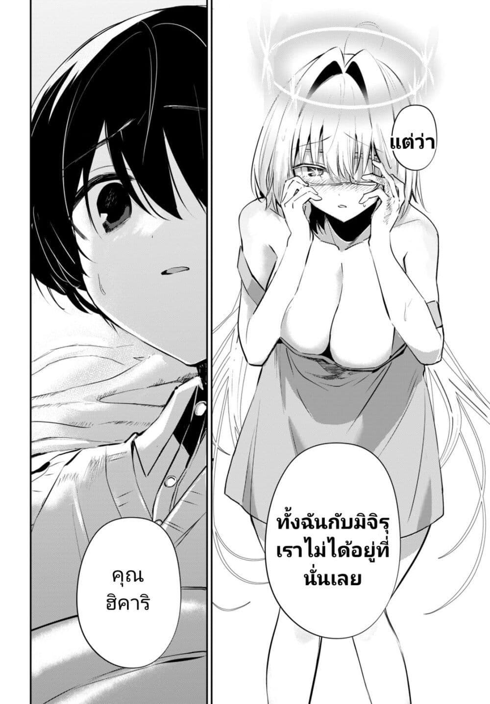 Manga-lc-com อ่านมังงะ อ่านการ์ตูน ออนไลน์ ฟรี Shuumatsu no Hanayome-sama ตอนที่ 1 2 3 4 5 6 7 8 9 10 11 12 13 14 ฟรี ไม่มีโฆษณา Manga-lc - อ่าน มังงะ อ่าน การ์ตูน ออนไลน์ อ่านมังงะ ฟรี