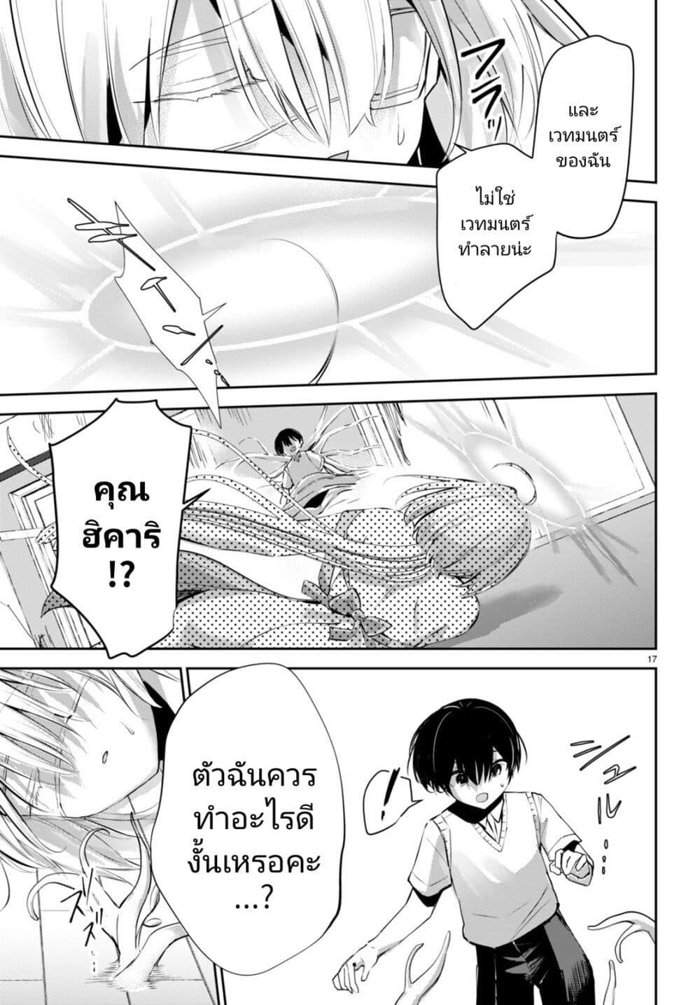 Manga-lc-com อ่านมังงะ อ่านการ์ตูน ออนไลน์ ฟรี Shuumatsu no Hanayome-sama ตอนที่ 1 2 3 4 5 6 7 8 9 10 11 12 13 14 ฟรี ไม่มีโฆษณา Manga-lc - อ่าน มังงะ อ่าน การ์ตูน ออนไลน์ อ่านมังงะ ฟรี