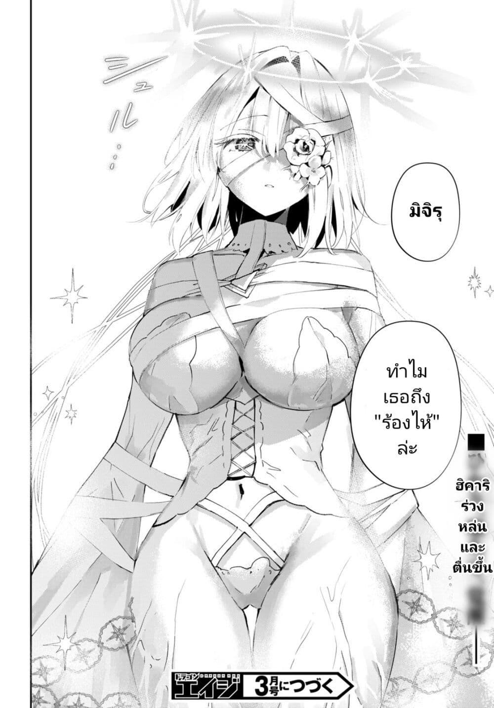 Manga-lc-com อ่านมังงะ อ่านการ์ตูน ออนไลน์ ฟรี Shuumatsu no Hanayome-sama ตอนที่ 1 2 3 4 5 6 7 8 9 10 11 12 13 14 ฟรี ไม่มีโฆษณา Manga-lc - อ่าน มังงะ อ่าน การ์ตูน ออนไลน์ อ่านมังงะ ฟรี