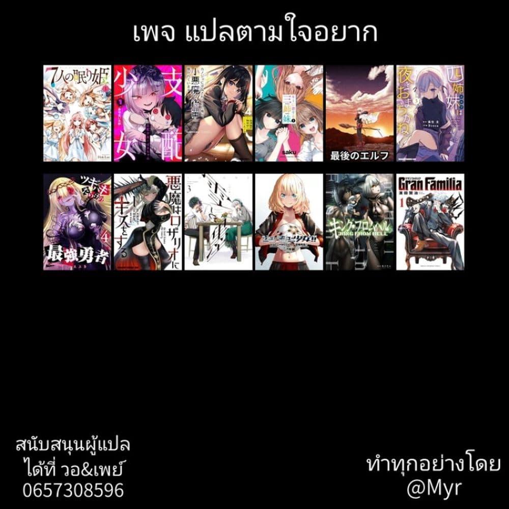 Manga-lc-com อ่านมังงะ อ่านการ์ตูน ออนไลน์ ฟรี Shuumatsu no Hanayome-sama ตอนที่ 1 2 3 4 5 6 7 8 9 10 11 12 13 14 ฟรี ไม่มีโฆษณา Manga-lc - อ่าน มังงะ อ่าน การ์ตูน ออนไลน์ อ่านมังงะ ฟรี