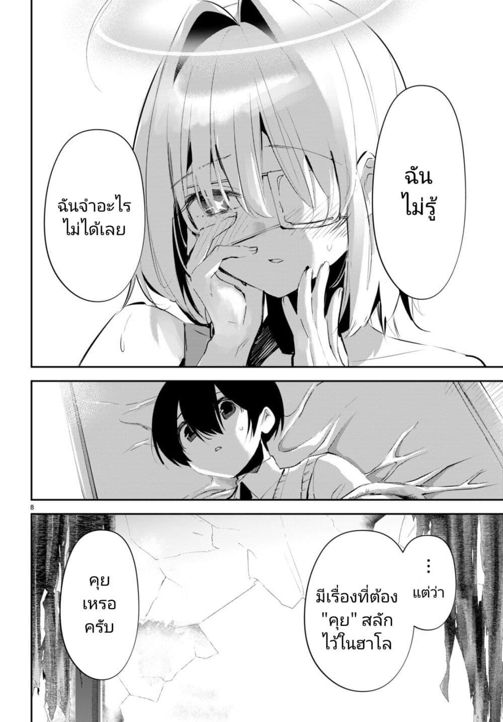 Manga-lc-com อ่านมังงะ อ่านการ์ตูน ออนไลน์ ฟรี Shuumatsu no Hanayome-sama ตอนที่ 1 2 3 4 5 6 7 8 9 10 11 12 13 14 ฟรี ไม่มีโฆษณา Manga-lc - อ่าน มังงะ อ่าน การ์ตูน ออนไลน์ อ่านมังงะ ฟรี