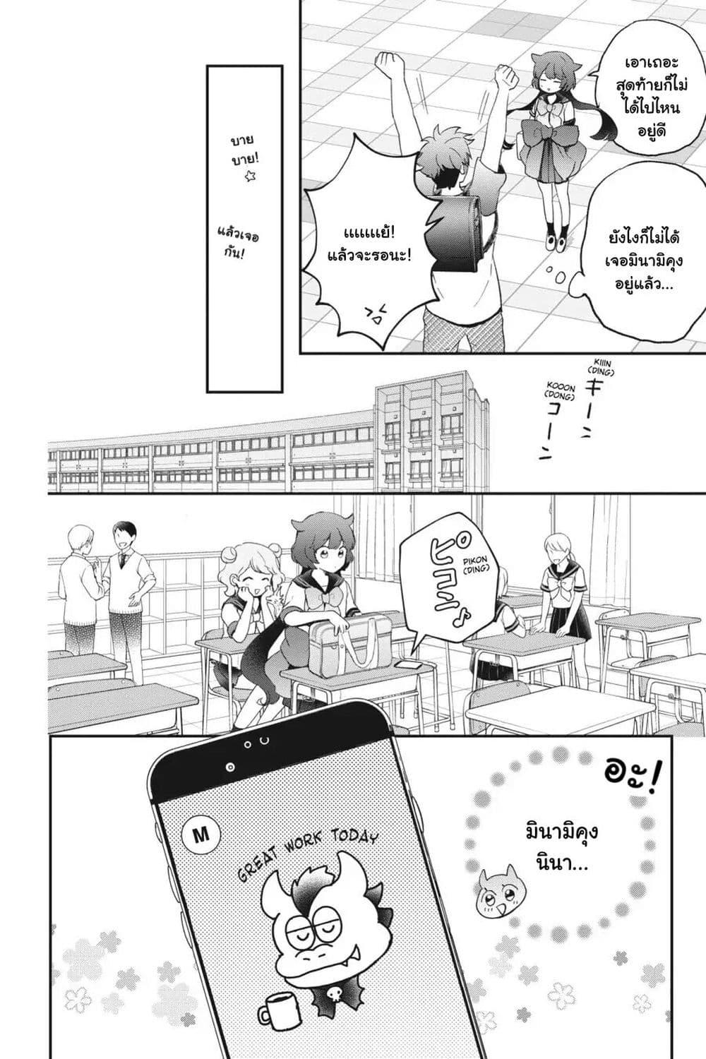 Manga-lc-com อ่านมังงะ อ่านการ์ตูน ออนไลน์ ฟรี Otome Monster Caramelize ตอนที่ 1 2 3 4 5 6 7 8 9 10 11 12 13 14 ฟรี ไม่มีโฆษณา Manga-lc - อ่าน มังงะ อ่าน การ์ตูน ออนไลน์ อ่านมังงะ ฟรี