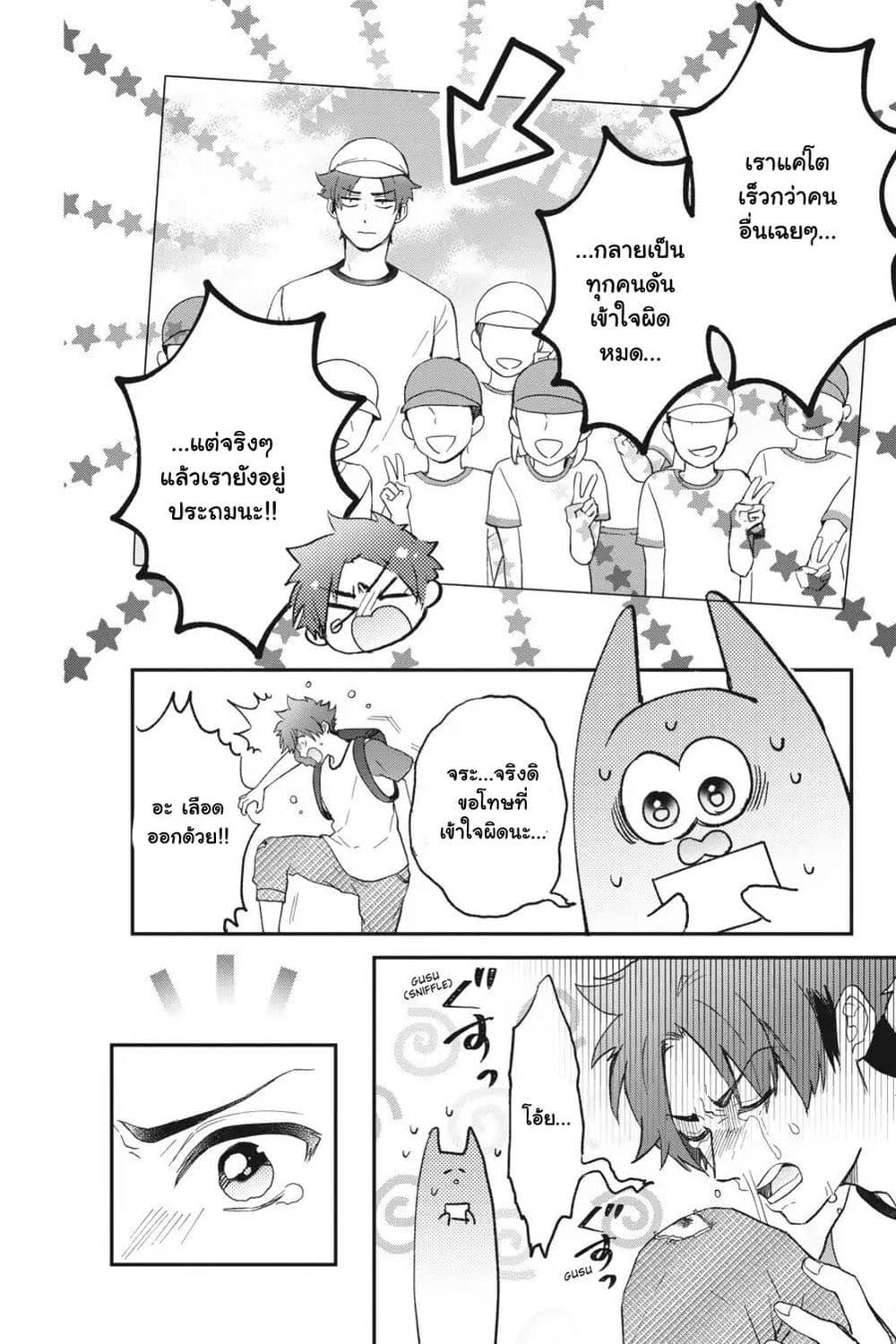 Manga-lc-com อ่านมังงะ อ่านการ์ตูน ออนไลน์ ฟรี Otome Monster Caramelize ตอนที่ 1 2 3 4 5 6 7 8 9 10 11 12 13 14 ฟรี ไม่มีโฆษณา Manga-lc - อ่าน มังงะ อ่าน การ์ตูน ออนไลน์ อ่านมังงะ ฟรี