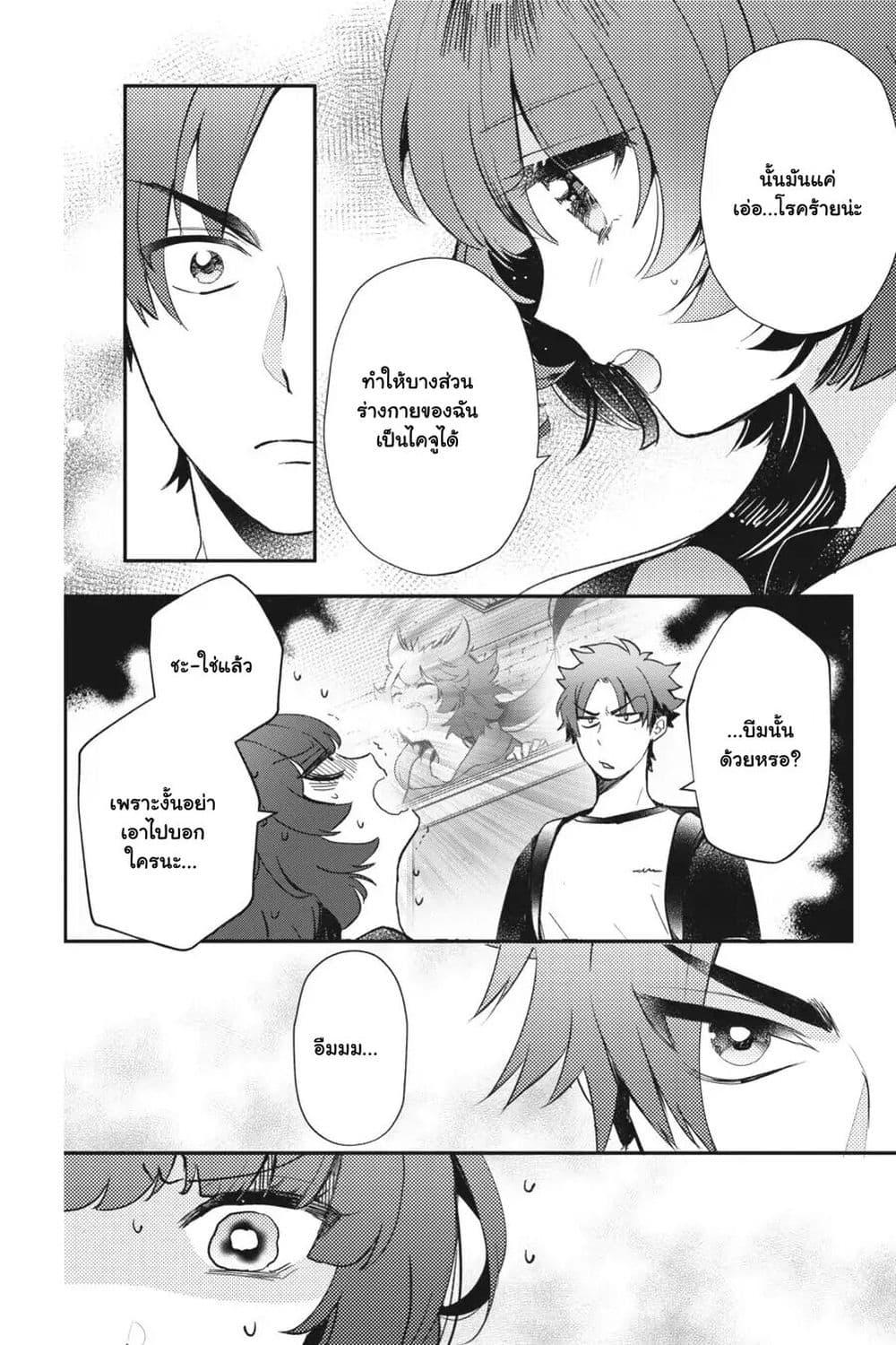 Manga-lc-com อ่านมังงะ อ่านการ์ตูน ออนไลน์ ฟรี Otome Monster Caramelize ตอนที่ 1 2 3 4 5 6 7 8 9 10 11 12 13 14 ฟรี ไม่มีโฆษณา Manga-lc - อ่าน มังงะ อ่าน การ์ตูน ออนไลน์ อ่านมังงะ ฟรี