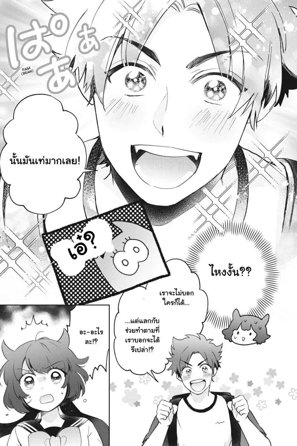 Manga-lc-com อ่านมังงะ อ่านการ์ตูน ออนไลน์ ฟรี Otome Monster Caramelize ตอนที่ 1 2 3 4 5 6 7 8 9 10 11 12 13 14 ฟรี ไม่มีโฆษณา Manga-lc - อ่าน มังงะ อ่าน การ์ตูน ออนไลน์ อ่านมังงะ ฟรี