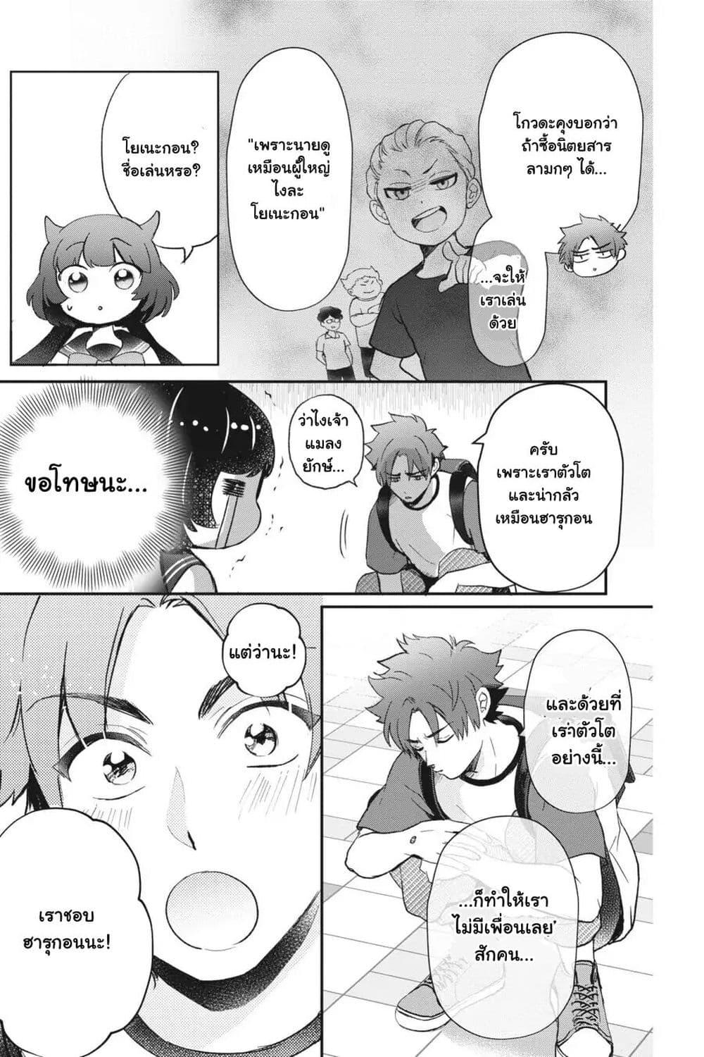 Manga-lc-com อ่านมังงะ อ่านการ์ตูน ออนไลน์ ฟรี Otome Monster Caramelize ตอนที่ 1 2 3 4 5 6 7 8 9 10 11 12 13 14 ฟรี ไม่มีโฆษณา Manga-lc - อ่าน มังงะ อ่าน การ์ตูน ออนไลน์ อ่านมังงะ ฟรี