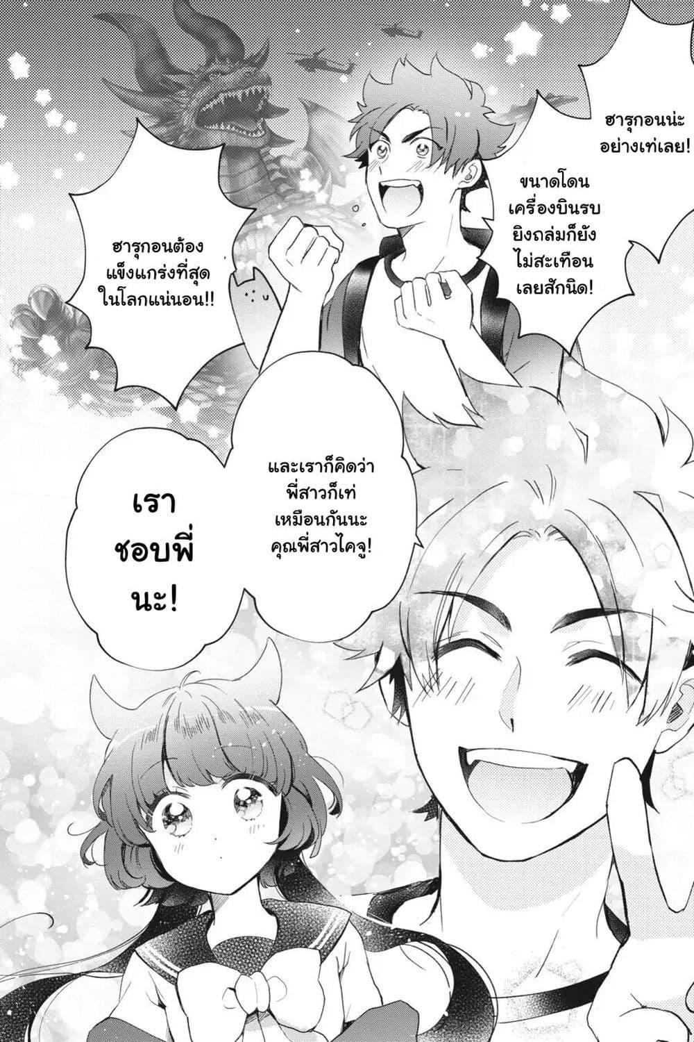 Manga-lc-com อ่านมังงะ อ่านการ์ตูน ออนไลน์ ฟรี Otome Monster Caramelize ตอนที่ 1 2 3 4 5 6 7 8 9 10 11 12 13 14 ฟรี ไม่มีโฆษณา Manga-lc - อ่าน มังงะ อ่าน การ์ตูน ออนไลน์ อ่านมังงะ ฟรี