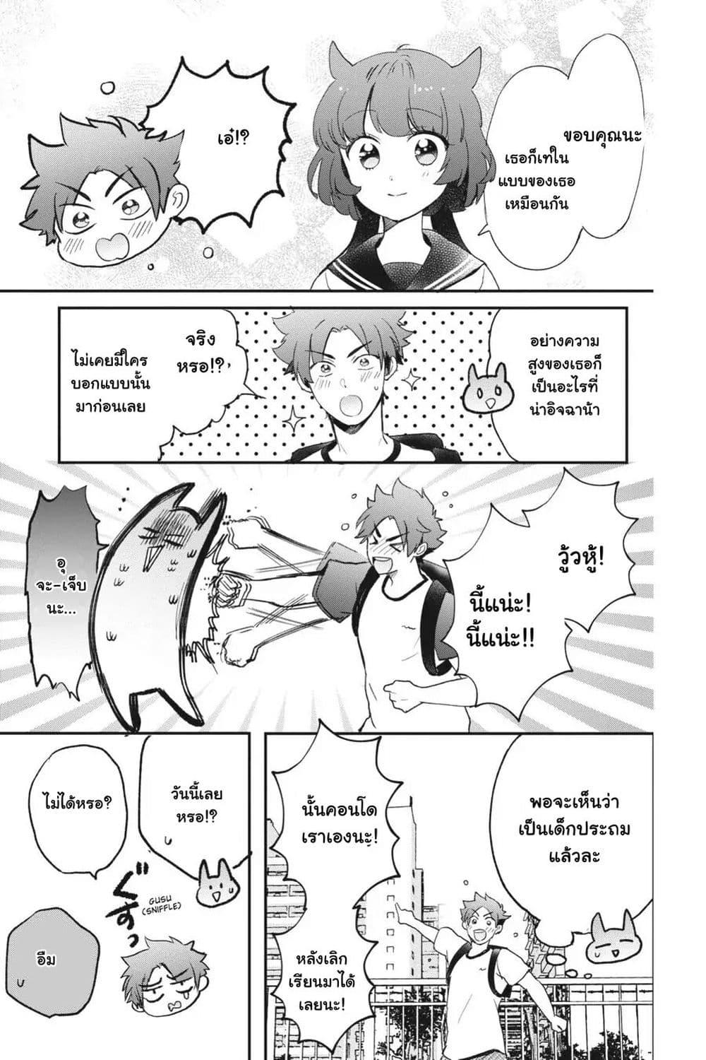 Manga-lc-com อ่านมังงะ อ่านการ์ตูน ออนไลน์ ฟรี Otome Monster Caramelize ตอนที่ 1 2 3 4 5 6 7 8 9 10 11 12 13 14 ฟรี ไม่มีโฆษณา Manga-lc - อ่าน มังงะ อ่าน การ์ตูน ออนไลน์ อ่านมังงะ ฟรี