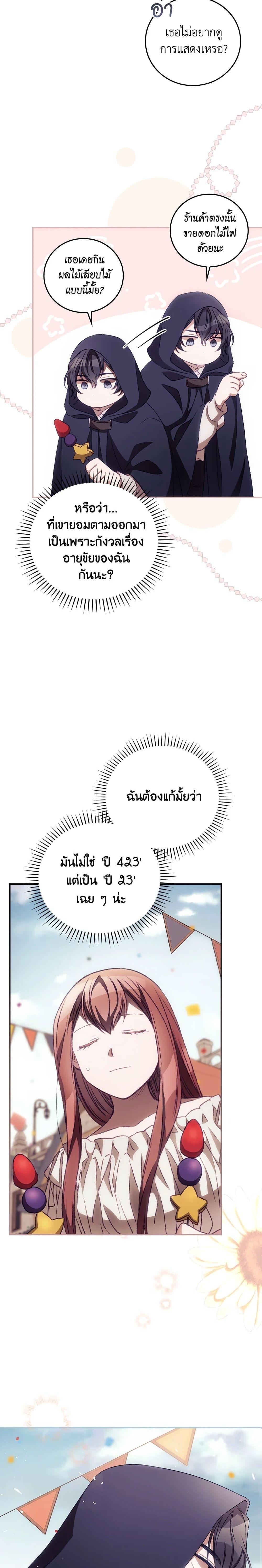 Manga-lc-com อ่านมังงะ อ่านการ์ตูน ออนไลน์ ฟรี I Can See Your Death ตอนที่ 1 2 3 4 5 6 7 8 9 10 11 12 13 14 ฟรี ไม่มีโฆษณา Manga-lc - อ่าน มังงะ อ่าน การ์ตูน ออนไลน์ อ่านมังงะ ฟรี