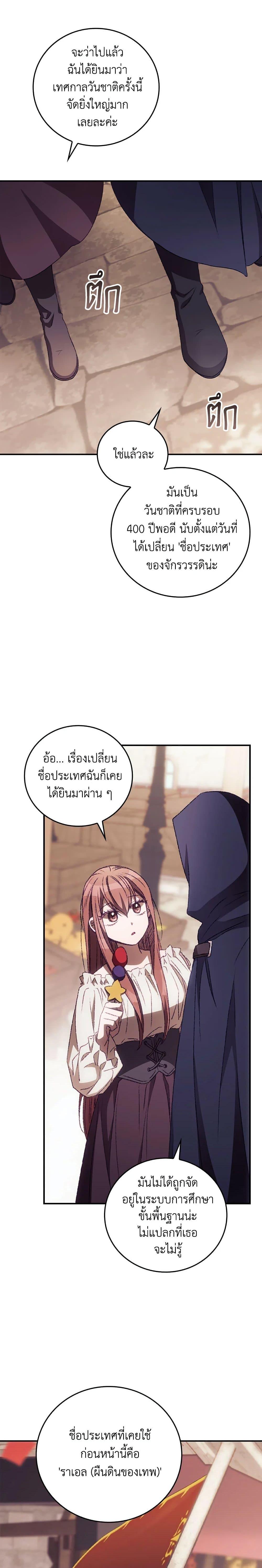 Manga-lc-com อ่านมังงะ อ่านการ์ตูน ออนไลน์ ฟรี I Can See Your Death ตอนที่ 1 2 3 4 5 6 7 8 9 10 11 12 13 14 ฟรี ไม่มีโฆษณา Manga-lc - อ่าน มังงะ อ่าน การ์ตูน ออนไลน์ อ่านมังงะ ฟรี