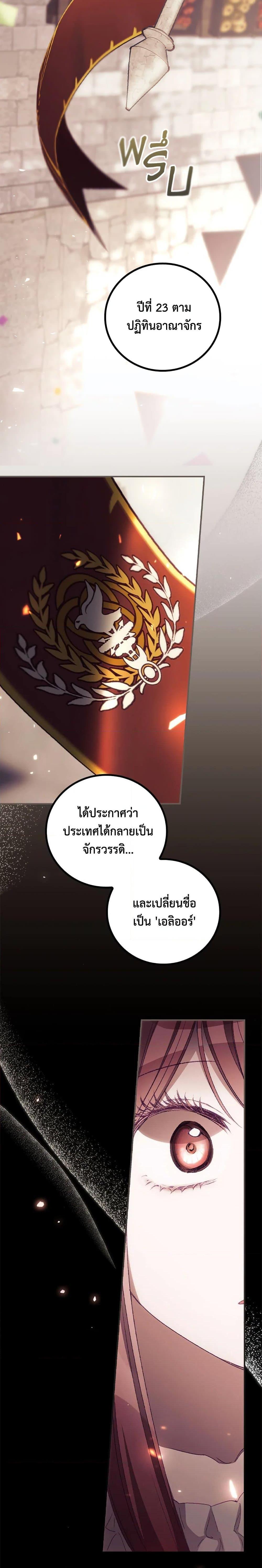 Manga-lc-com อ่านมังงะ อ่านการ์ตูน ออนไลน์ ฟรี I Can See Your Death ตอนที่ 1 2 3 4 5 6 7 8 9 10 11 12 13 14 ฟรี ไม่มีโฆษณา Manga-lc - อ่าน มังงะ อ่าน การ์ตูน ออนไลน์ อ่านมังงะ ฟรี